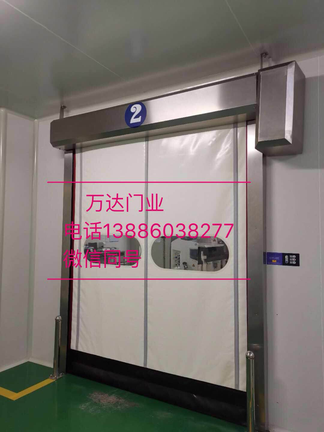 平桂防爆快速门