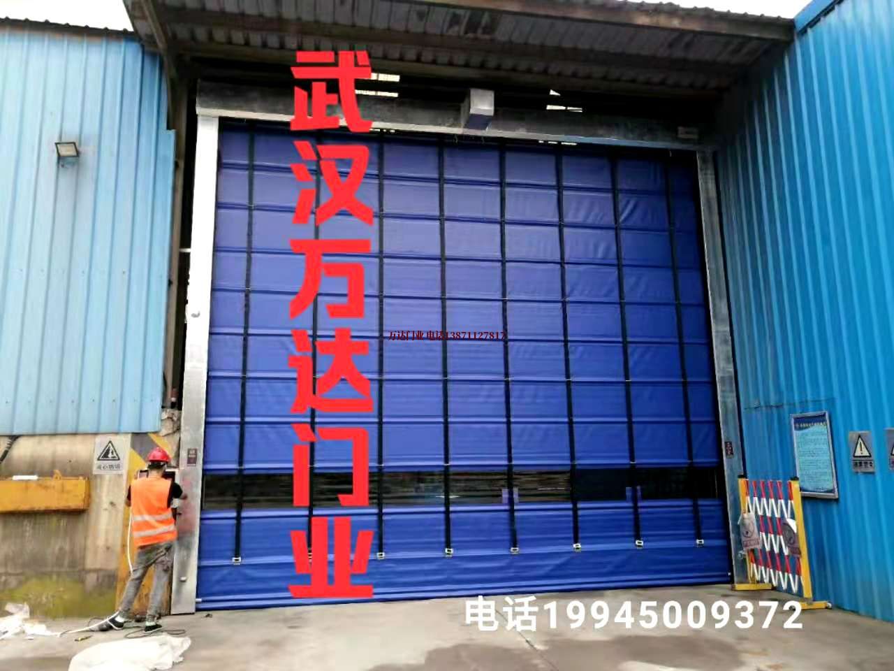 平桂快速卷帘门