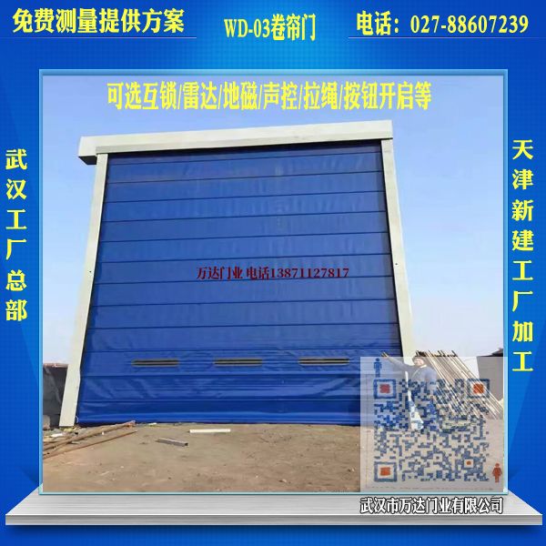 平桂堆积门